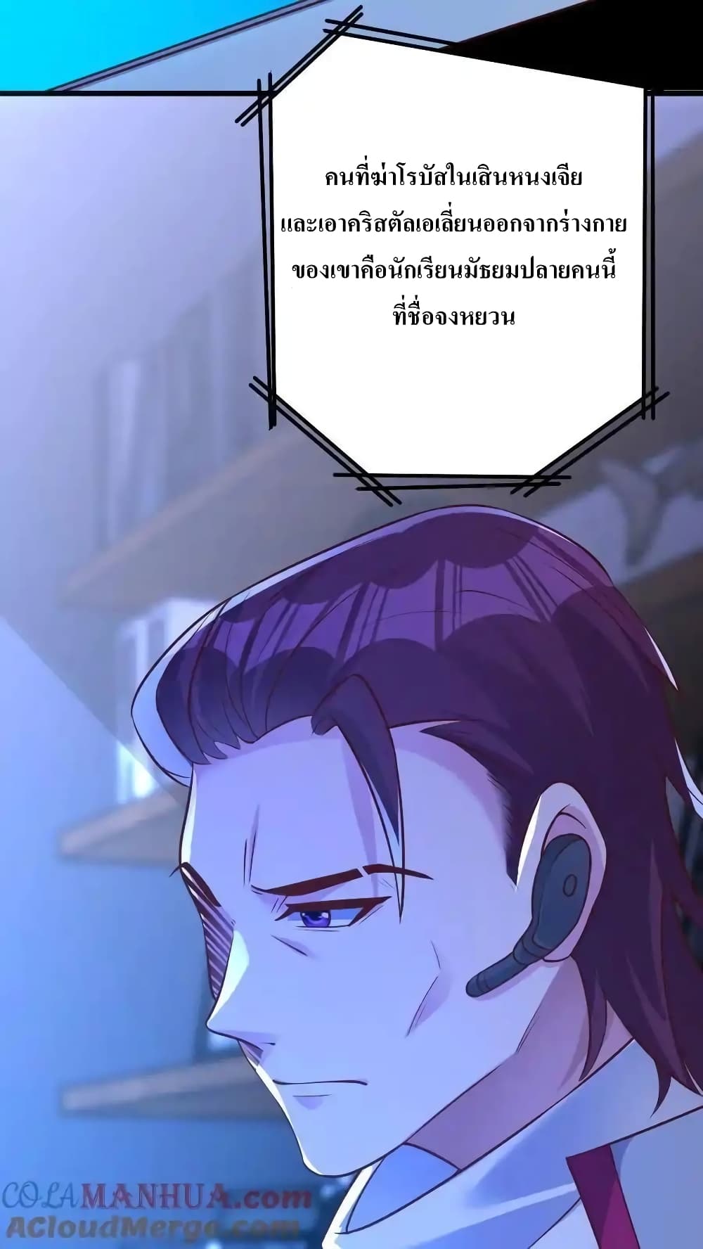 Doujin-Lc- อ่าน โดจิน มังฮวา เกาหลี ญี่ปุ่น จีน แปลไทย I Accidentally Became Invincible While Studying With My Sister ตอนที่ 1 2 3 4 5 6 7 8 9 10 11 12 13 14 ฟรี ไม่มีโฆษณา อ่าน โดจิน Manhwa เกาหลี ญี่ปุ่น จีน เรามีครบ คัดมาให้เน้นๆ โดจิน 18+ รับประกันความฟินโดย  Doujin Lc